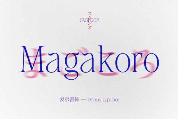 Cas Magakoro: A Serif Typeface That Anchors With Quiet Confidence